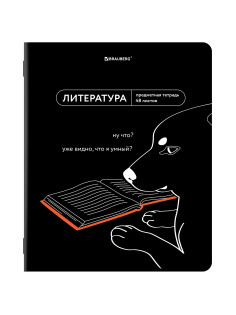 Тетрадь предметная МЕМЫ 48 л., TWIN-лак, ЛИТЕРАТУРА, линия, подсказки, BRAUBERG, 405104