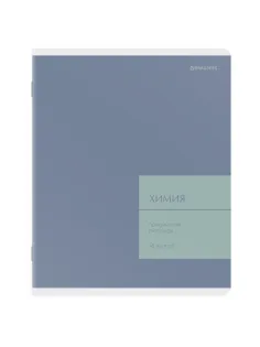 Тетрадь предметная MonoPastel 48 л., пластиковая обложка, ХИМИЯ, клетка, подсказ, BRAUBERG, 405512