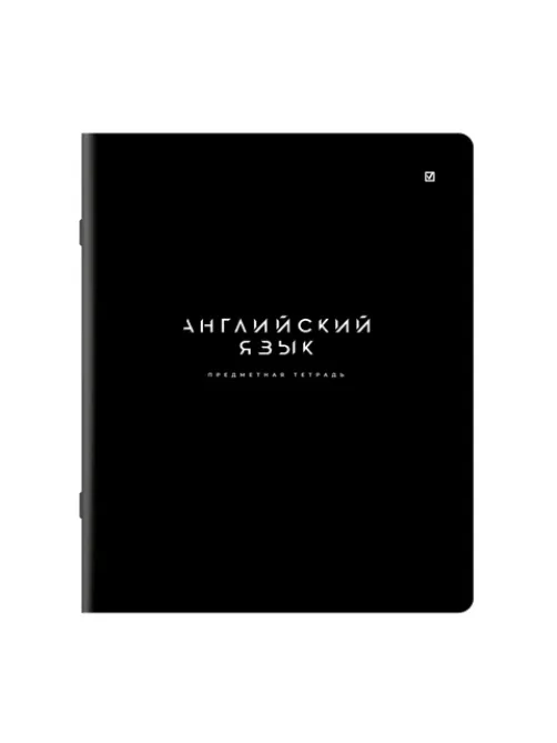 Тетрадь предметная BLACK MODE 48 л., пластиковая обложка, АНГЛИЙСКИЙ ЯЗЫК, клетка, подсказ, BRAUBERG, 405516