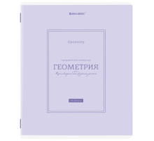 Тетрадь предметная CLASSIC 48 л., рельефный картон, матовая ламинация, ГЕОМЕТРИЯ, клетка, подсказки, BRAUBERG, 405140