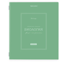 Тетрадь предметная CLASSIC 48 л., рельефный картон, матовая ламинация, БИОЛОГИЯ, клетка, подсказки, BRAUBERG, 405138