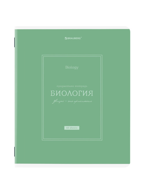 Тетрадь предметная CLASSIC 48 л., рельефный картон, матовая ламинация, БИОЛОГИЯ, клетка, подсказки, BRAUBERG, 405138