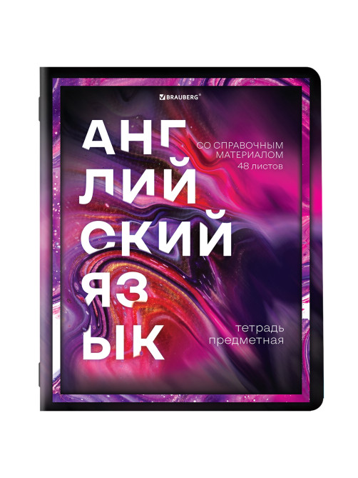 Тетради предметные, КОМПЛЕКТ 12 ПРЕДМЕТОВ, 48 л., глянцевый УФ-лак, BRAUBERG, 