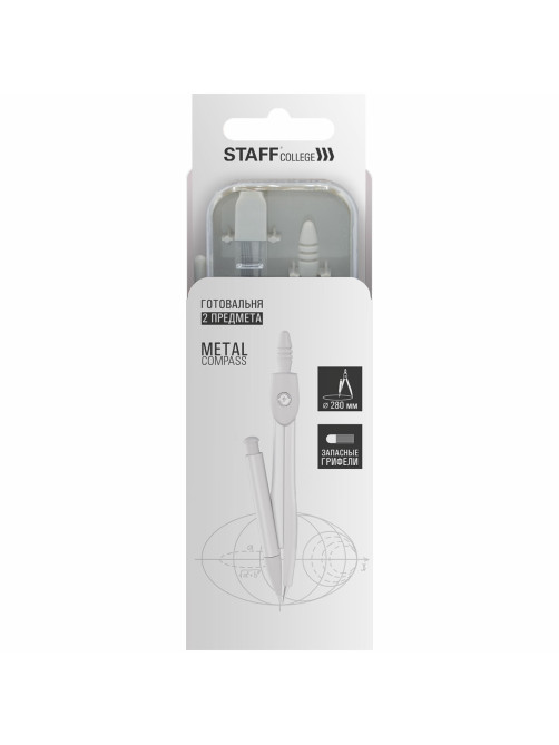 Готовальня STAFF 