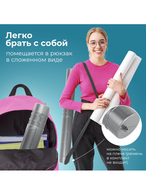 Тубус для чертежей телескопический, длина 36,5-64 см, формат А1, диаметр 6 см, серый, STAFF, 270560