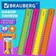 Линейки пластиковые 20 см, неоновые, BRAUBERG, НАБОР 4 штуки, непрозрачные, пенал, 210904