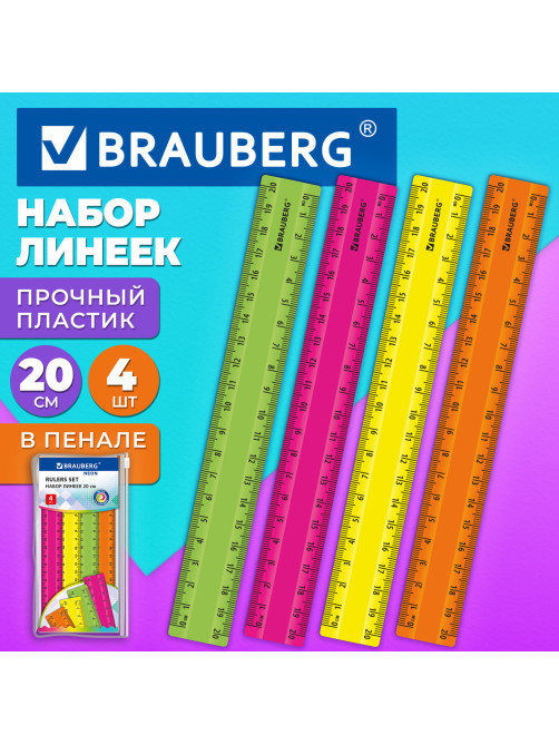 Линейки пластиковые 20 см, неоновые, BRAUBERG, НАБОР 4 штуки, непрозрачные, пенал, 210904