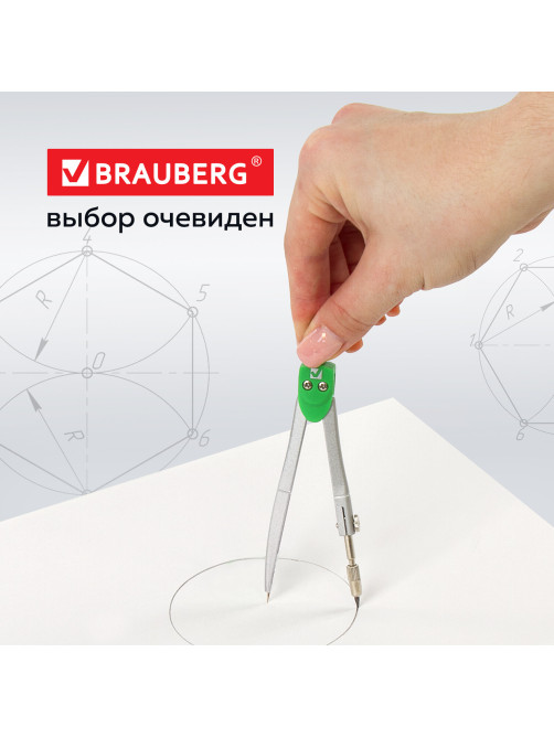 Циркуль BRAUBERG 