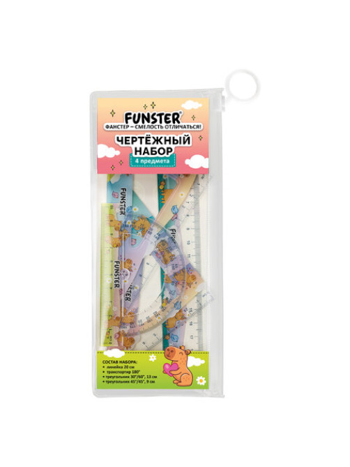Набор чертежный FUNSTER (ФАНСТЕР), линейка 20 см, 2 треугольник, транспортир, 