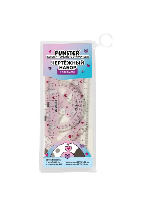 Набор чертежный FUNSTER (ФАНСТЕР), линейка 20 см, 2 треугольник, транспортир, 