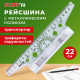 Линейка с роликом (рейсшина) 22 см, металлический ролик, картонная коробка, STAFF, 210869