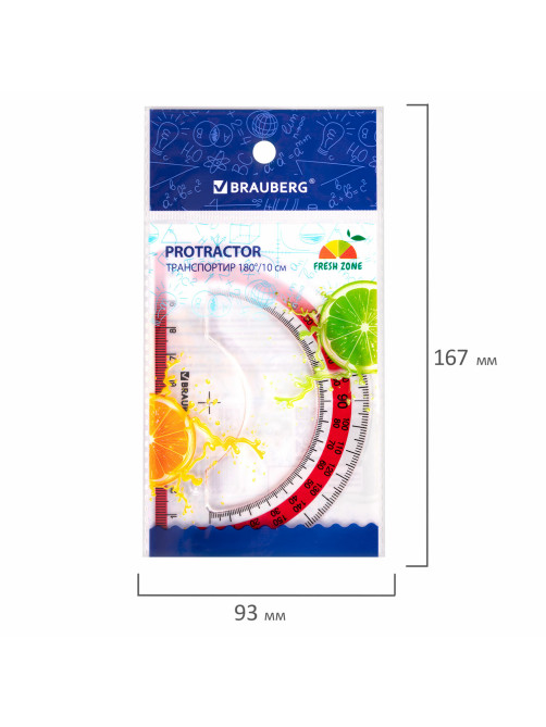 Транспортир 10 см BRAUBERG 