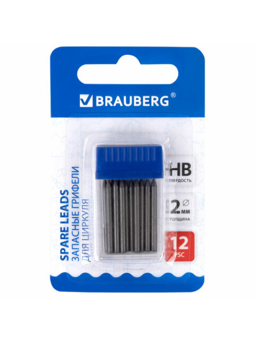 Грифели запасные для циркуля BRAUBERG, 12 шт. по 24 мм, HB, толщина 2 мм, блистер, 210805