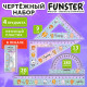 Набор чертежный FUNSTER (ФАНСТЕР), линейка 20 см, 2 треугольник, транспортир, 