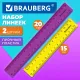 Линейки пластиковые 15, 20 см, неоновые, BRAUBERG, НАБОР 2 штуки, непрозрачные, европодвес, 210887