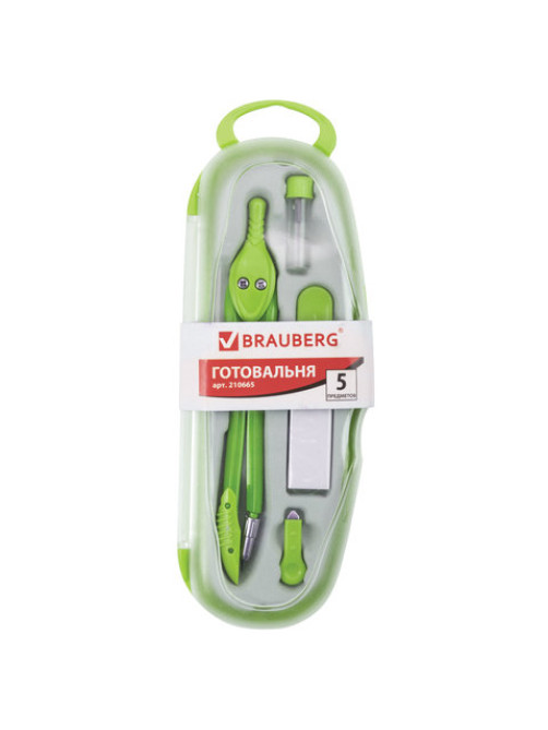 Готовальня BRAUBERG 