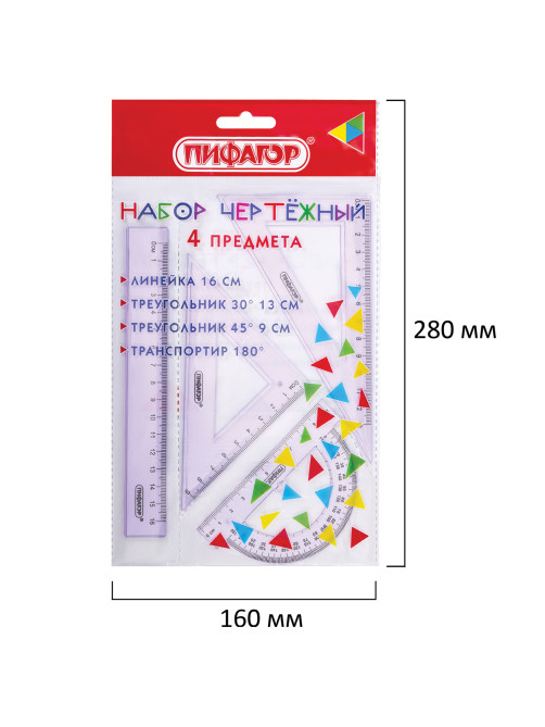 Набор чертежный ПИФАГОР (линейка 16 см, 2 треугольника, транспортир), прозрачный, пастельные цвета, ассорти, 210855