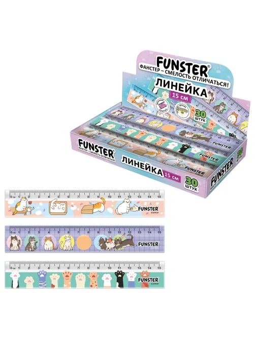 Линейка пластиковая 15 см, FUNSTER (ФАНСТЕР), 
