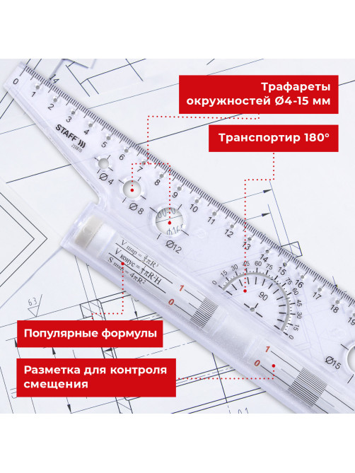 Линейка с роликом (рейсшина) 30 см, металлический ролик, картонная коробка, STAFF, 210870