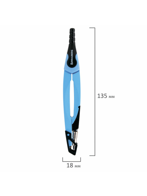 Готовальня BRAUBERG ULTRA, 4 предмета: циркуль 135 мм, запасной грифель, насадка, аквамариновый цвет, 210822