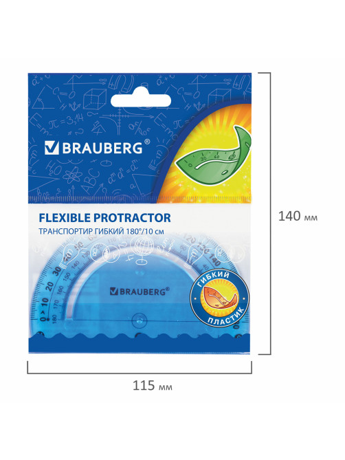 Транспортир 10 см гибкий BRAUBERG 