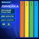 Линейка пластиковая 25 см, BRAUBERG, прозрачная, неоновая, ассорти, 210835