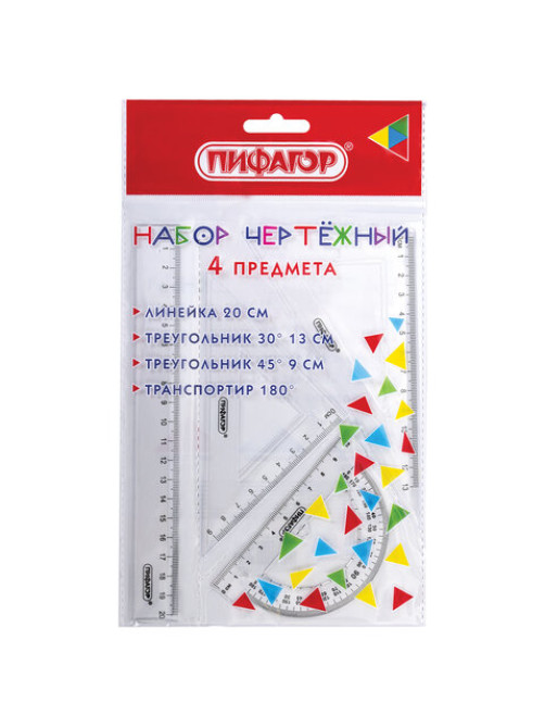 Набор чертежный ПИФАГОР (линейка 20 см, 2 треугольника, транспортир), прозрачный, 210852
