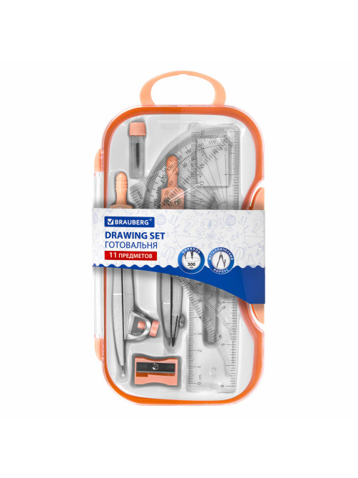 Готовальня BRAUBERG SCHOOL KIT, 11 предметов, циркуль 115 мм, циркуль 125 мм, чертежные принадлежности, персиковый цвет, 210717