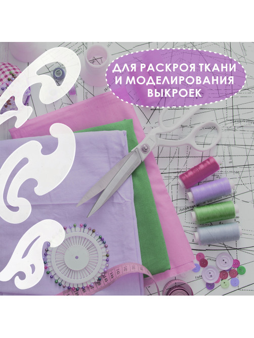 Лекало, НАБОР 3 шт., ОСТРОВ СОКРОВИЩ, 25 см, 17 см, 12 см, тонированные, европодвес, 210784
