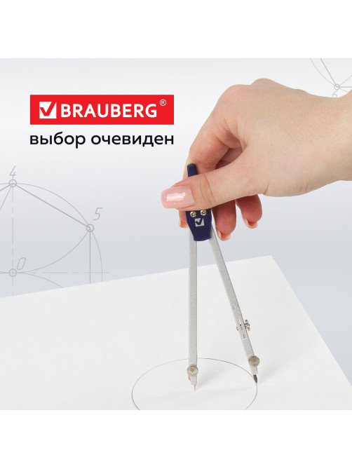 Циркуль BRAUBERG 