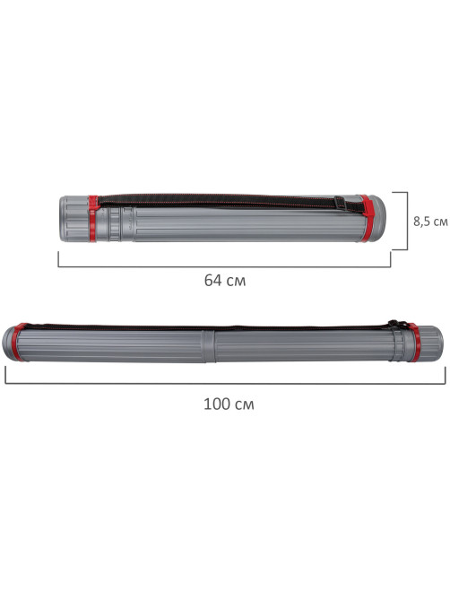 Тубус для чертежей телескопический, длина 64-100 см, формат А0, диаметр 8,5 см, с ремнем, серый, BRAUBERG, 271257
