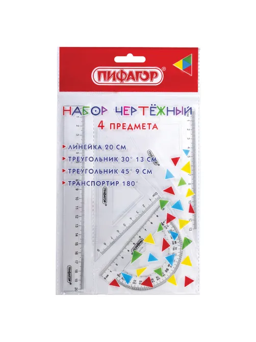 Набор чертежный ПИФАГОР (линейка 20 см, 2 треугольника, транспортир), прозрачный, 210852
