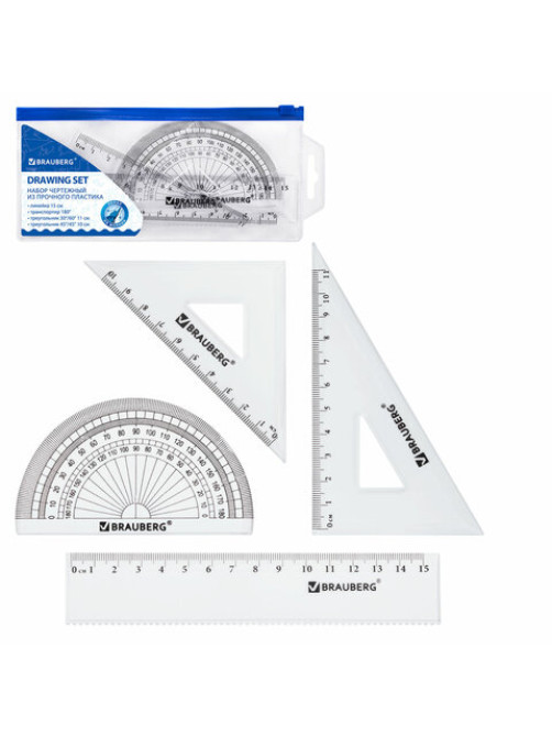 Набор чертежный малый BRAUBERG (линейка 15 см, 2 угольника, транспортир), конверт на молнии, 210306