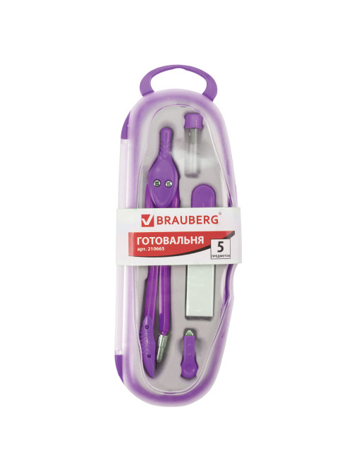 Готовальня BRAUBERG 