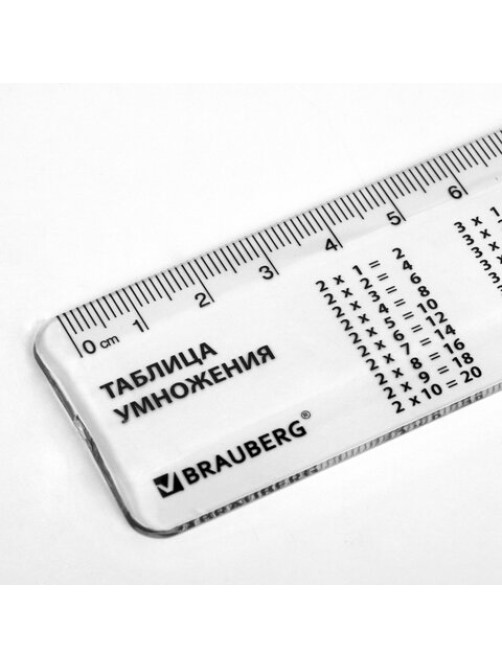 Линейка пластиковая 20 см, BRAUBERG, справочная, таблица умножения, 210832