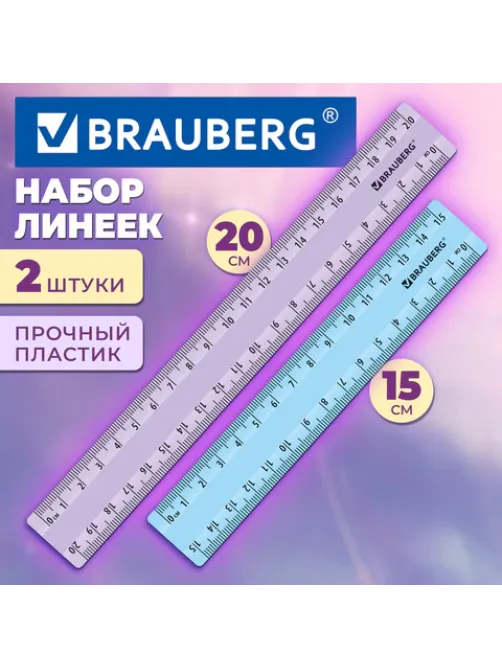 Линейки пластиковые 15, 20 см, пастельные, BRAUBERG, НАБОР 2 штуки, непрозрачные, европодвес, 210886