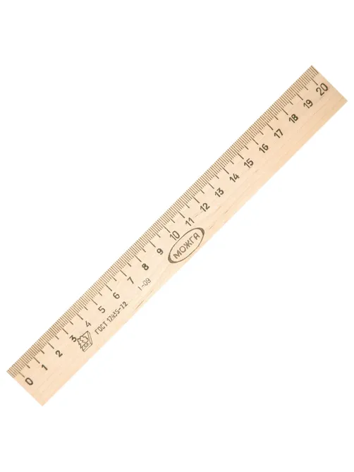 Линейка деревянная 20 см, ЛП-200, МОЖГА, С05, C05
