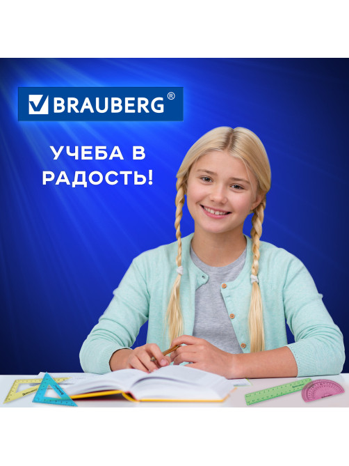 Набор чертежный малый BRAUBERG 