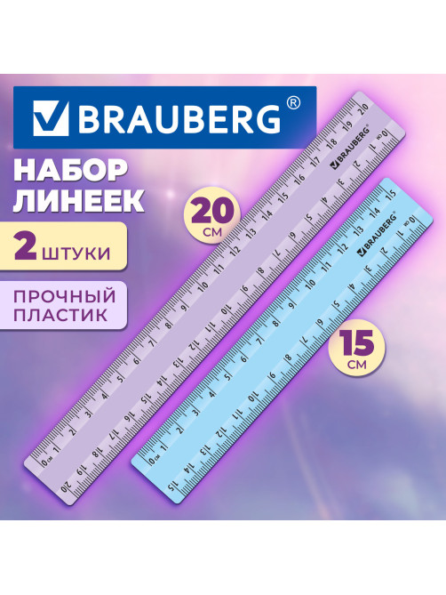 Линейки пластиковые 15, 20 см, пастельные, BRAUBERG, НАБОР 2 штуки, непрозрачные, европодвес, 210886