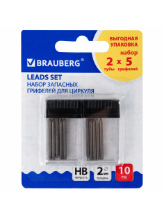 Грифели запасные для циркуля BRAUBERG, набор 2 тубы по 5 шт. (10 шт. х 24 мм), HB, 2 мм, блистер, 210354