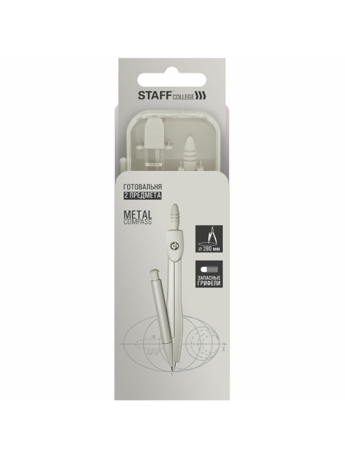 Готовальня STAFF 