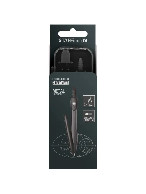 Готовальня STAFF 