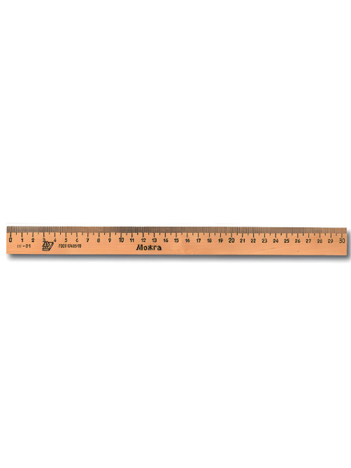 Линейка деревянная 30 см, ЛП-300, МОЖГА, С07, C07