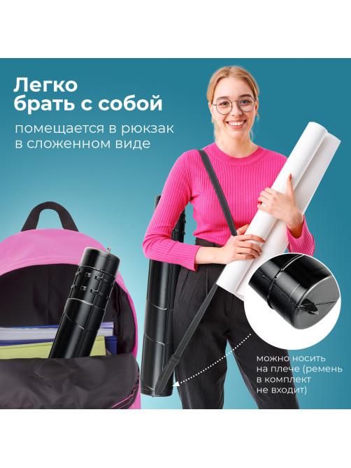 Тубус для чертежей телескопический, длина 36,5-64 см, формат А1, диаметр 6 см, черный, STAFF, 271255
