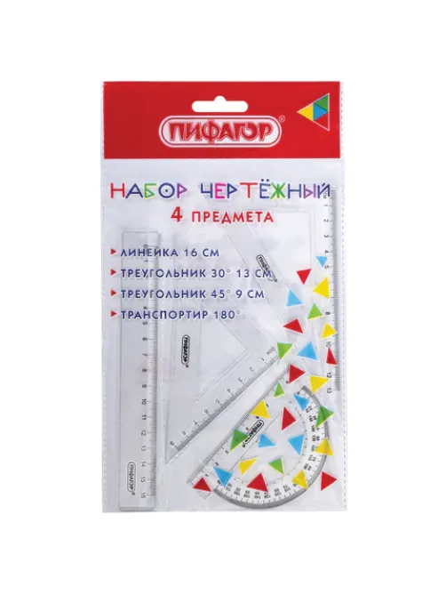 Набор чертежный ПИФАГОР (линейка 16 см, 2 треугольника, транспортир), прозрачный, европодвес, 210850