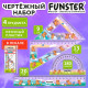 Набор чертежный FUNSTER (ФАНСТЕР), линейка 20 см, 2 треугольник, транспортир, 