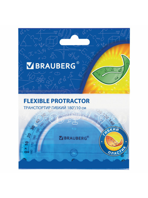 Транспортир 10 см гибкий BRAUBERG 