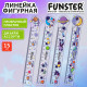 Линейка пластиковая 15 см, фигурная, FUNSTER (ФАНСТЕР), 