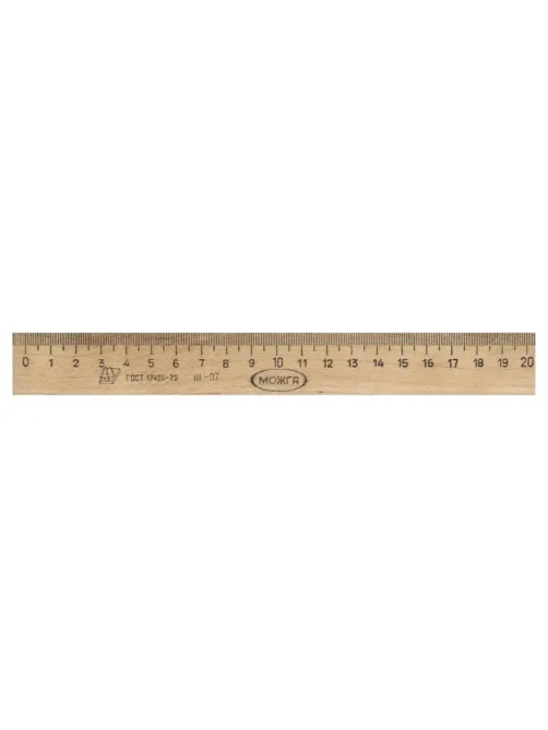 Линейка деревянная 20 см, ЛП-200, МОЖГА, С05, C05
