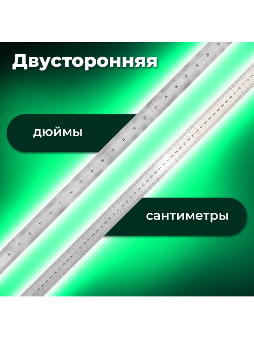 Линейка металлическая 100 см, BRAUBERG, европодвес, 210311